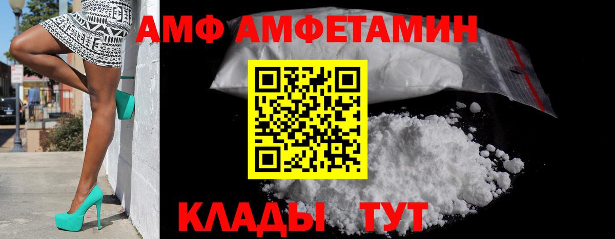 Октябрьский  Амфетамин 97%  Вход с VPN 