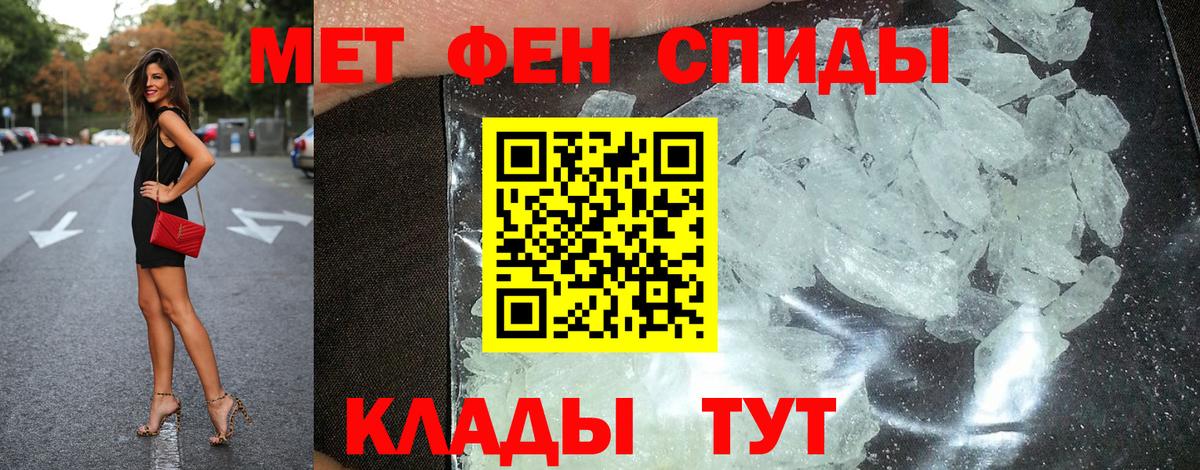 Amphetamine VHQ Октябрьский
