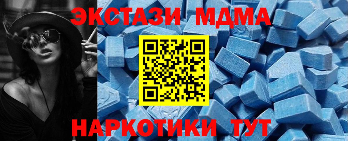 Октябрьский  Ecstasy 99%  ЭКСТАЗИ 300 mg  купить закладку  Вход с VPN  Ecstasy 