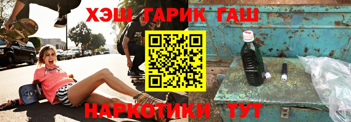 ГАШ Изолятор Октябрьский