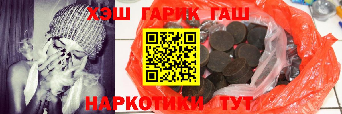 Октябрьский  Гашиш Ice-O-Lator  что такое   Вход с VPN 