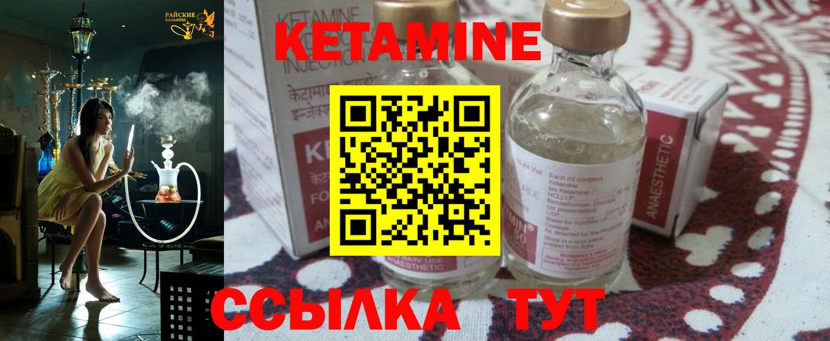 Октябрьский  hydra зеркало  Вход с VPN  Кетамин ketamine 
