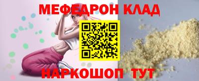 каннабис Наро-Фоминск