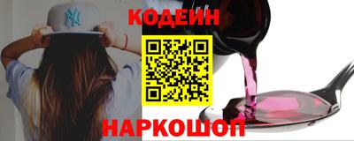 кокаин премиум Новокубанск