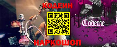 каннабис Наро-Фоминск