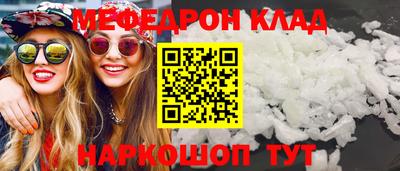 кокаин премиум Новокубанск