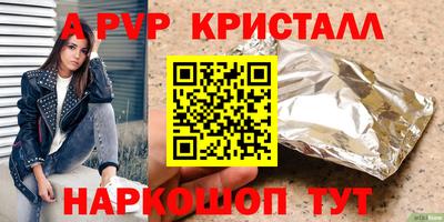 наркотики Новодвинск