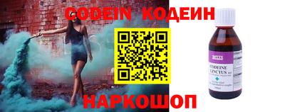 каннабис Наро-Фоминск