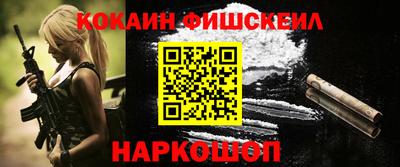наркотики Новодвинск