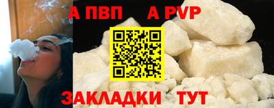 кокаин премиум Новокубанск