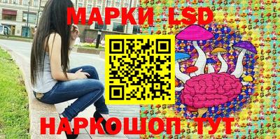 каннабис Наро-Фоминск