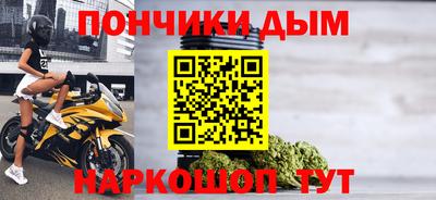 мефедрон мука Нарткала