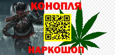 мяу мяу кристалл Новозыбков