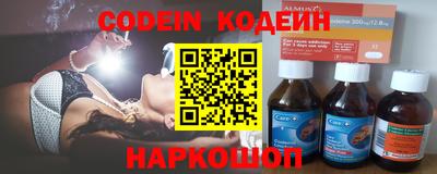 наркотики Новодвинск