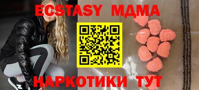 кокаин премиум Новокубанск