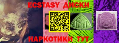 наркотики Новодвинск