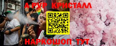 кокаин премиум Новокубанск