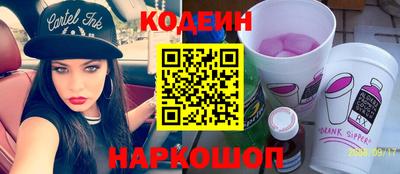 мяу мяу кристалл Новозыбков
