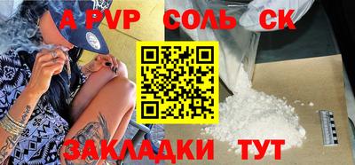 кокаин премиум Новокубанск