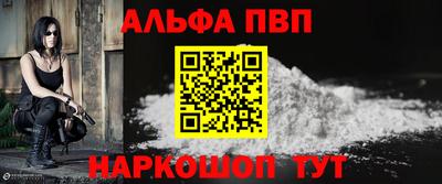 мяу мяу кристалл Новозыбков