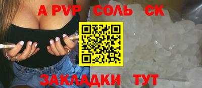 мяу мяу кристалл Новозыбков