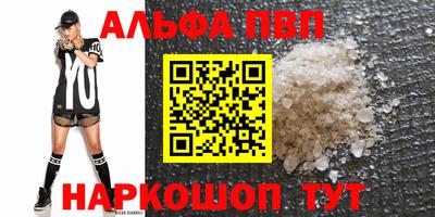 мефедрон мука Нарткала