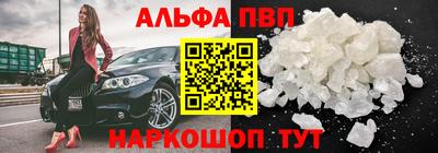 мяу мяу кристалл Новозыбков