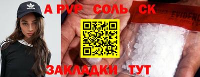 кокаин премиум Новокубанск