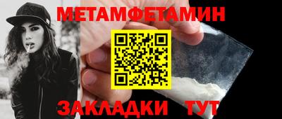 каннабис Наро-Фоминск