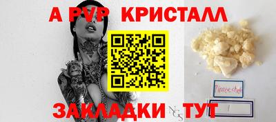 мефедрон мука Нарткала