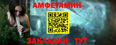 кокаин премиум Новокубанск