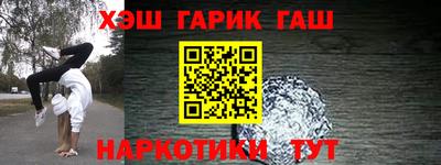 кокаин премиум Новокубанск