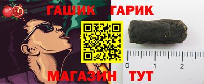 мяу мяу кристалл Новозыбков