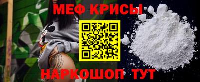 кокаин премиум Новокубанск