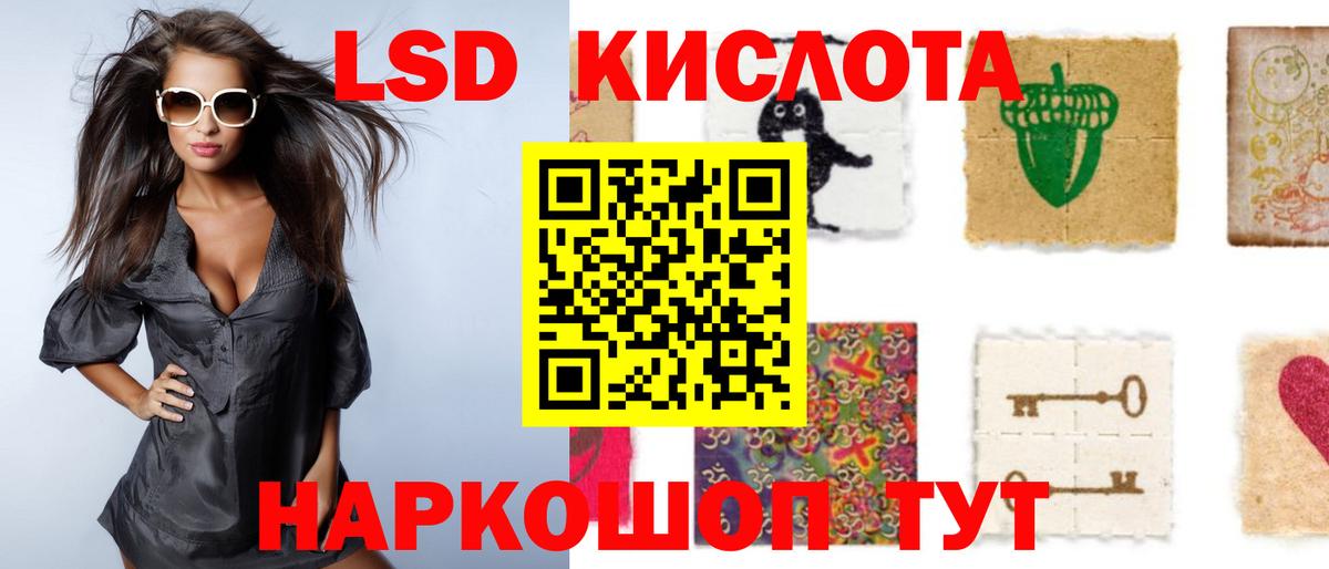 LSD-25 экстази кислота  LSD-25 экстази кислота  гидра tor  Вход с VPN  Октябрьский 