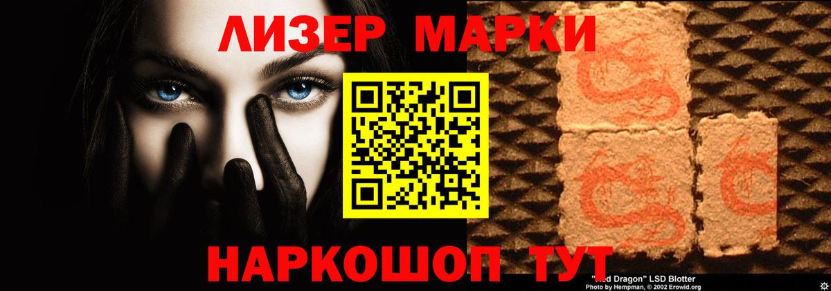 LSD-25 экстази ecstasy Октябрьский