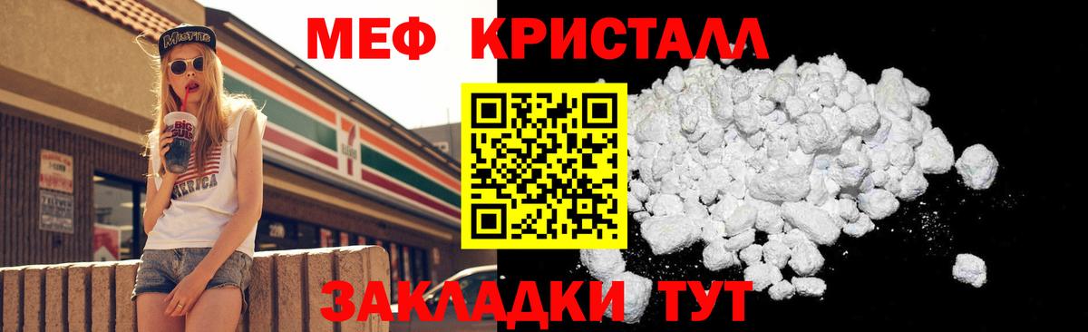 МЕФ  Октябрьский