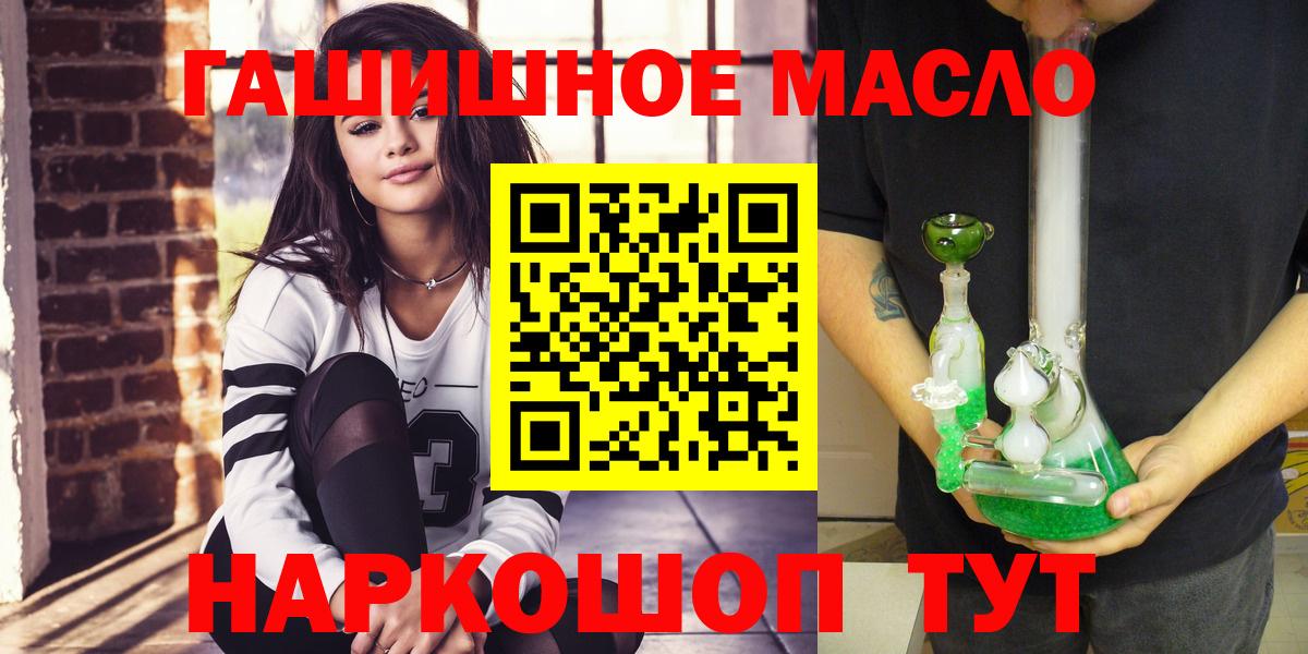 ТГК вейп Октябрьский