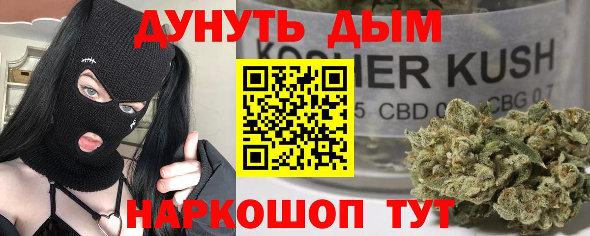 Канабис AK-47  Конопля AK-47  Вход с VPN  Октябрьский  Шишки марихуана THC 21%  Бошки Шишки ГИДРОПОН 