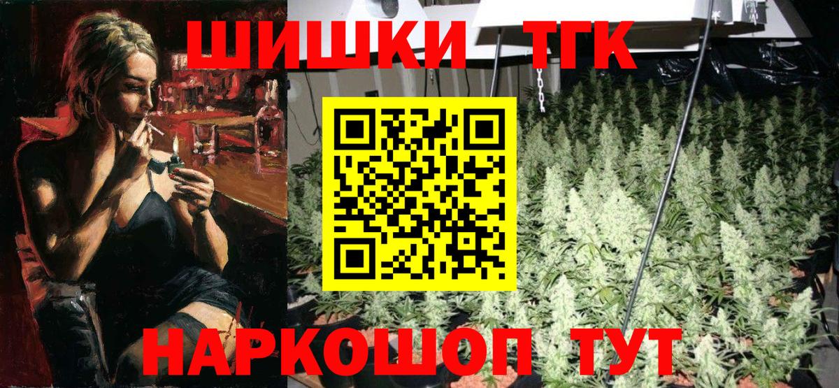 МАРИХУАНА Ganja Октябрьский